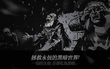 闇黑之劍 (Dark Sword) 遊戲截圖