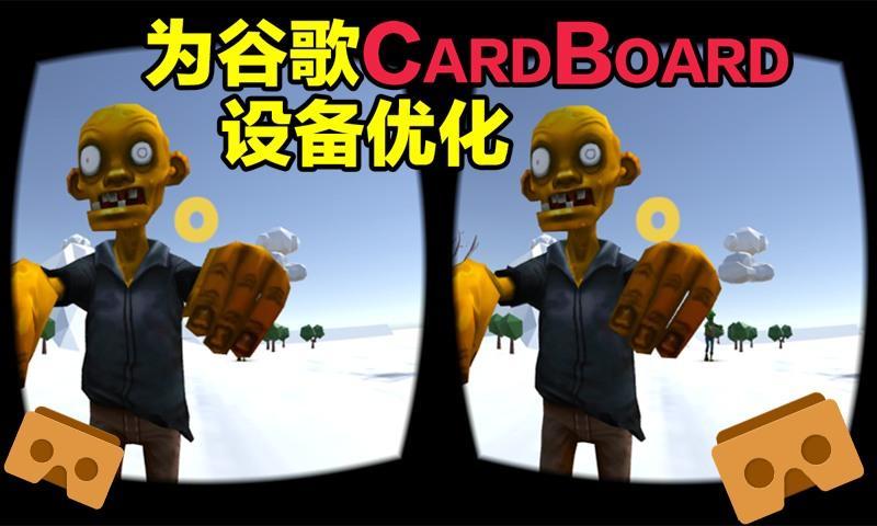 Ninja VR Zombie Game Screenshot