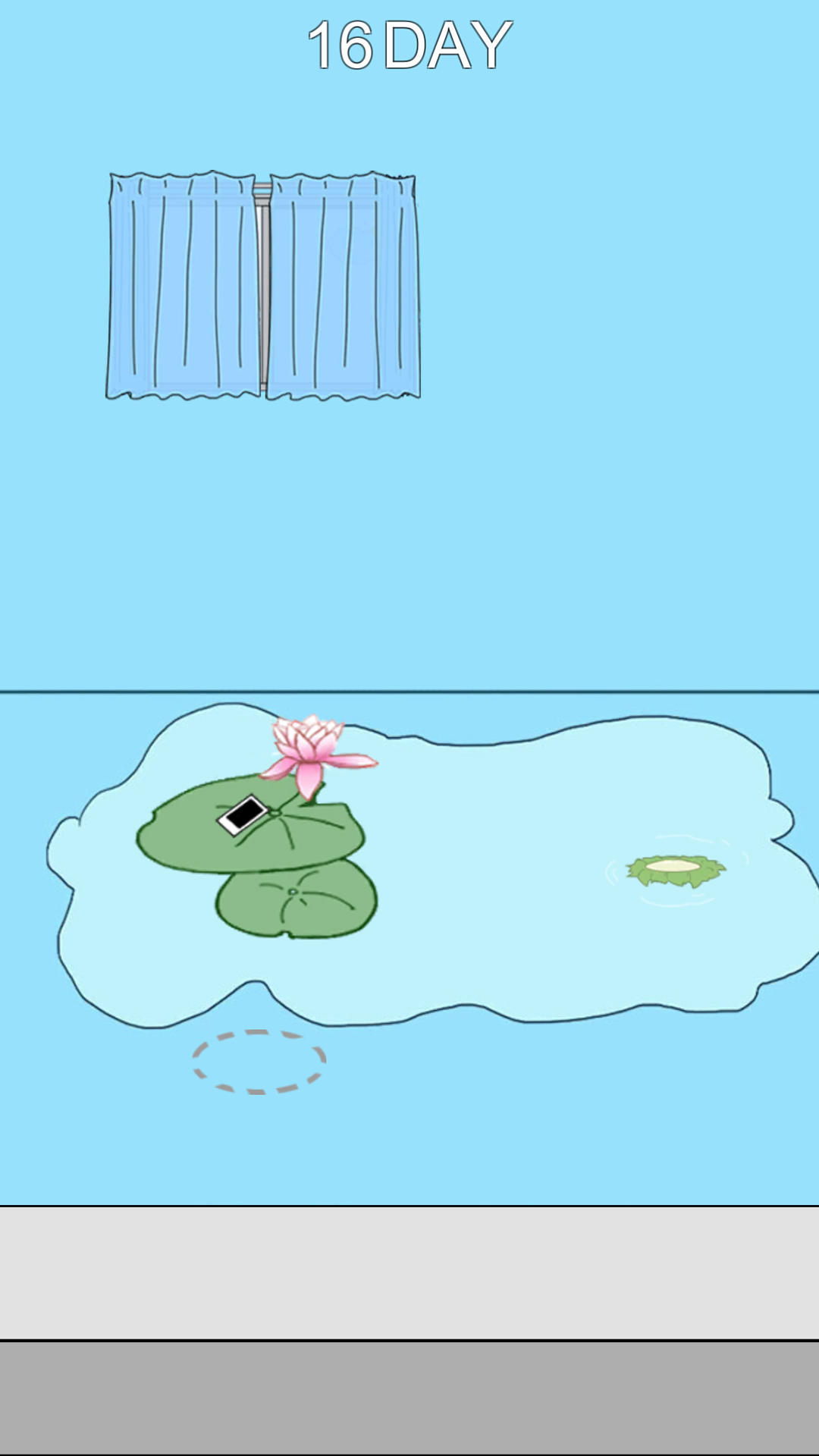 妈妈把我的手机藏起来了2 遊戲截圖