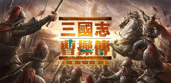 Banner of Record of Three Kingdoms Online 