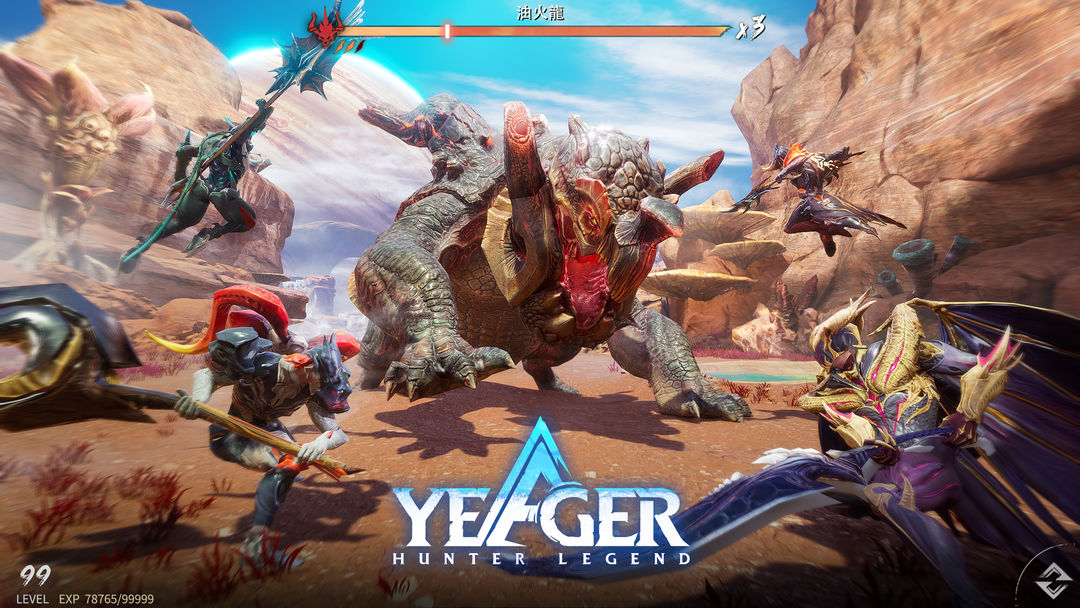 Yeager: Hunter Legend遊戲截圖