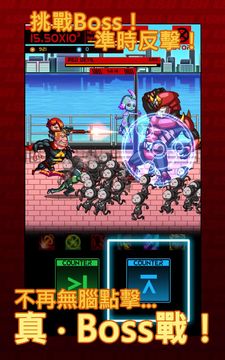 Cuplikan Layar Game 光速英雄