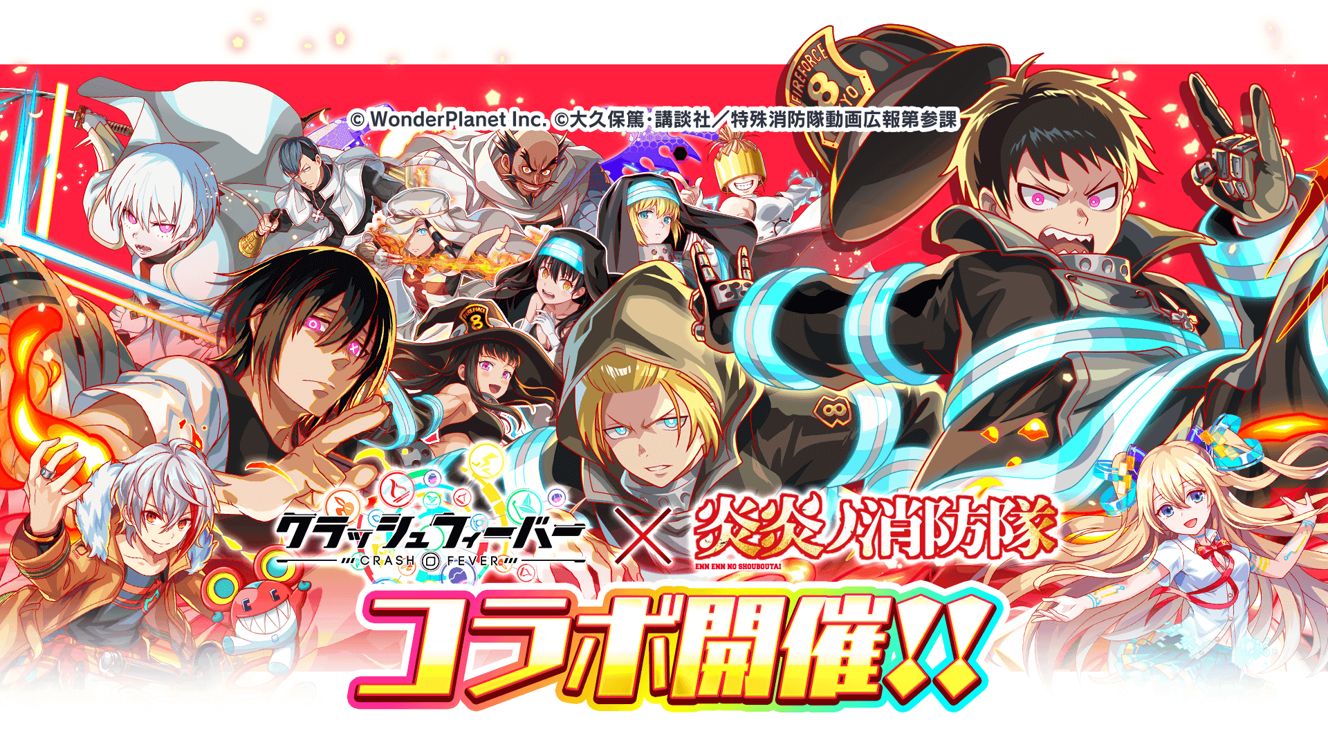 クラッシュフィーバー　パズルRPG　新感覚ブッ壊しバトル！ Game Screenshot