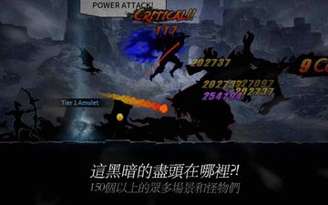 闇黑之劍 (Dark Sword) 遊戲截圖