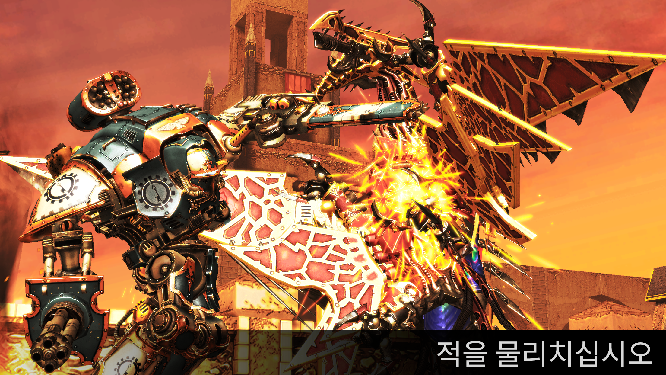 Warhammer 40,000: Freeblade 게임 스크린샷