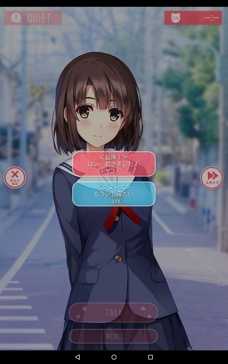 Download 一択彼女 加藤恵 [β（無料体験）版] beta_1.0 for Android/iOS APK - TapTap