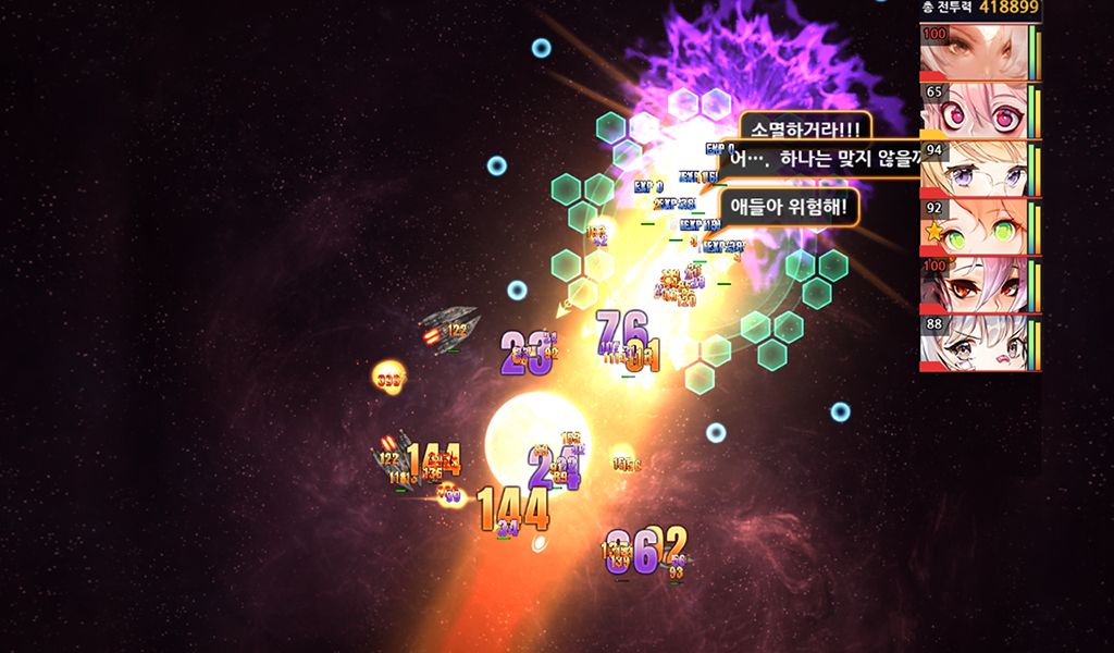 스텔라 메이든 : 별의 소녀 screenshot game