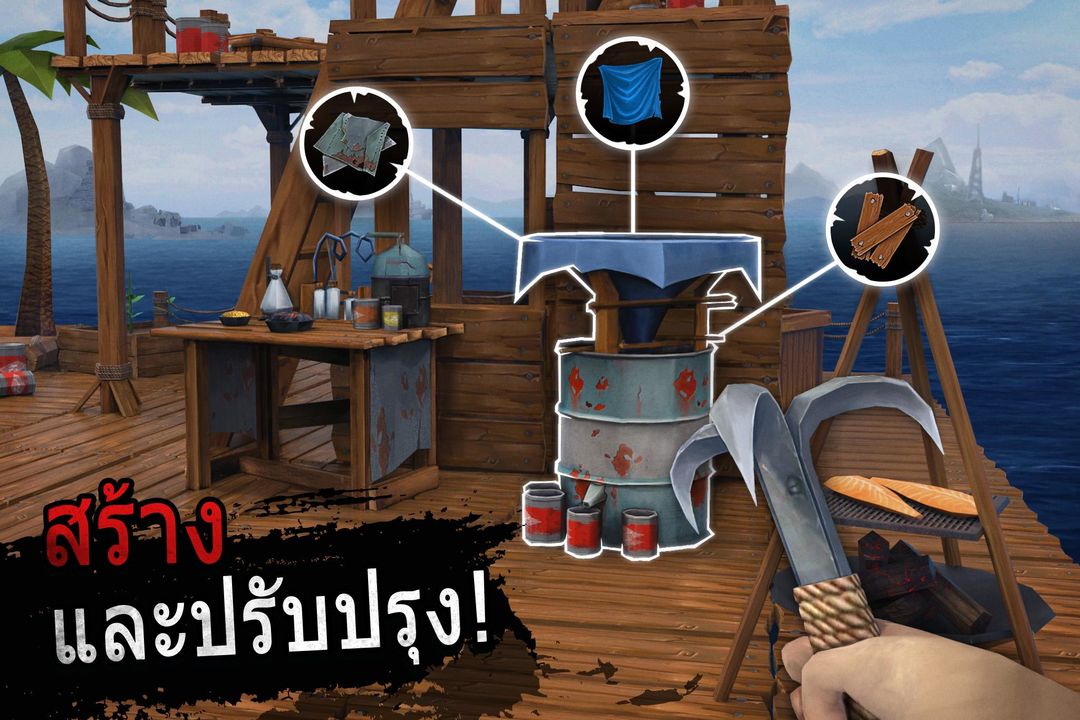 Screenshot of Raft Survival: อยู่รอด บนแพ - Ocean Nomad