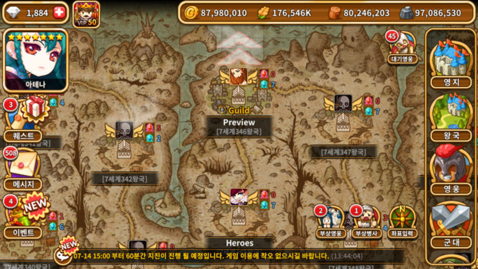 오르페우스 스토리:가이아 for  Kakao screenshot game
