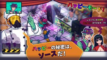 We Happy Restaurant ゲームのスクリーンショット