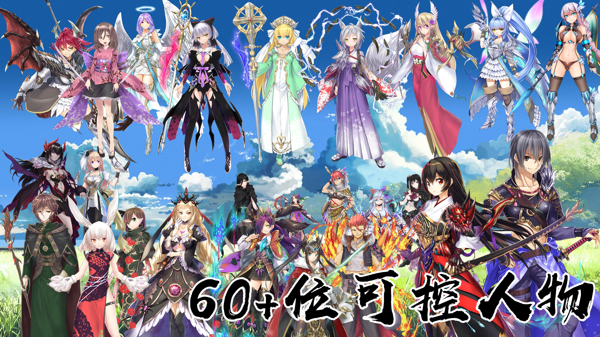 Screenshot of 岚偌战记：散华