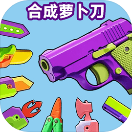 Merge Master: Carrot Knife