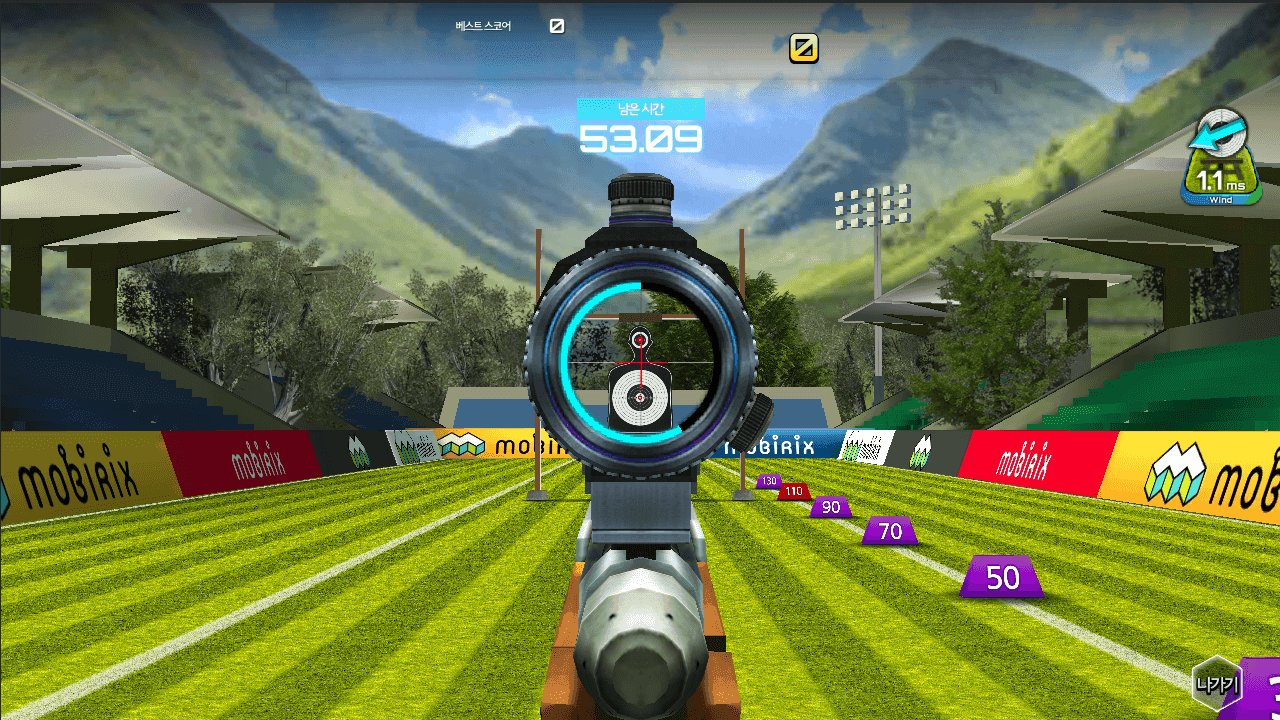 Screenshot 1 of ราชายิงปืน 1.6.6