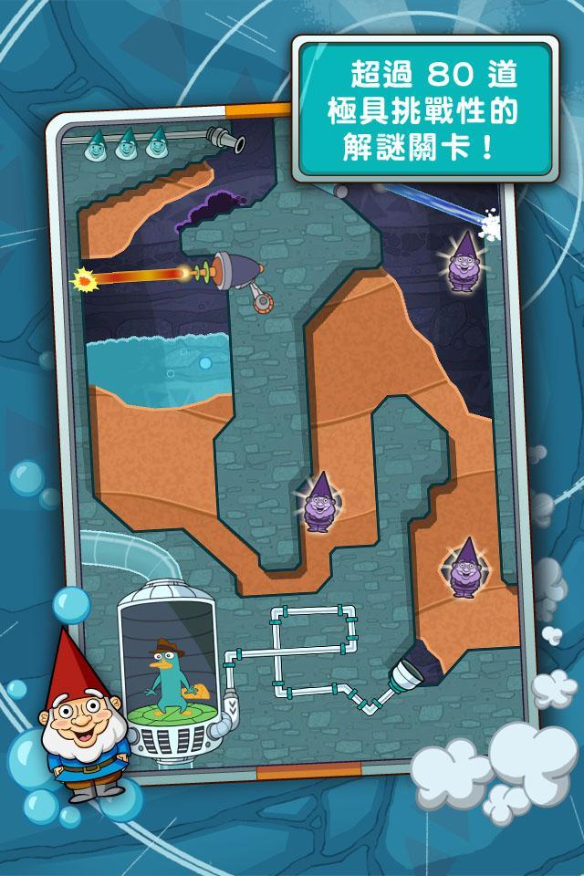 鴨嘴獸泰瑞在哪裡 Game Screenshot