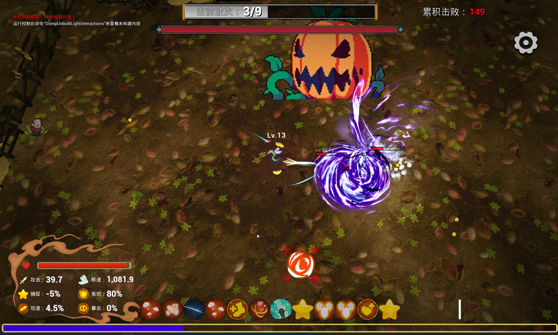 精灵幻境  Elven dreams Game Screenshot