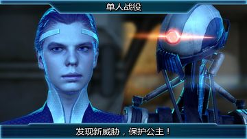 Cuplikan Layar Game EPOCH.2