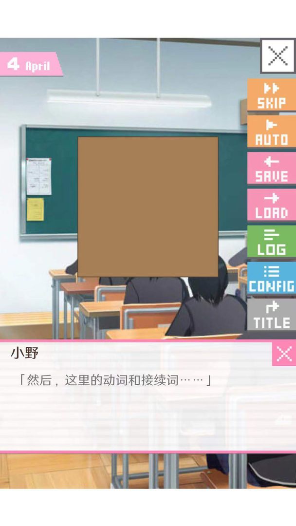 Screenshot of 像素男友