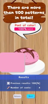 Shuffle Color Game Screenshot
