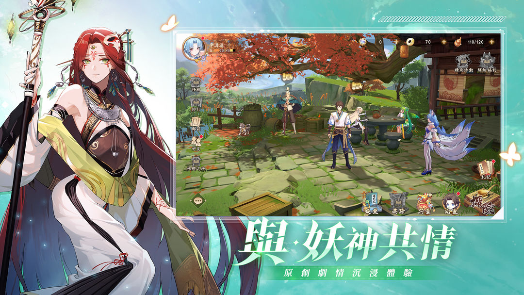 Screenshot of 長夜微光