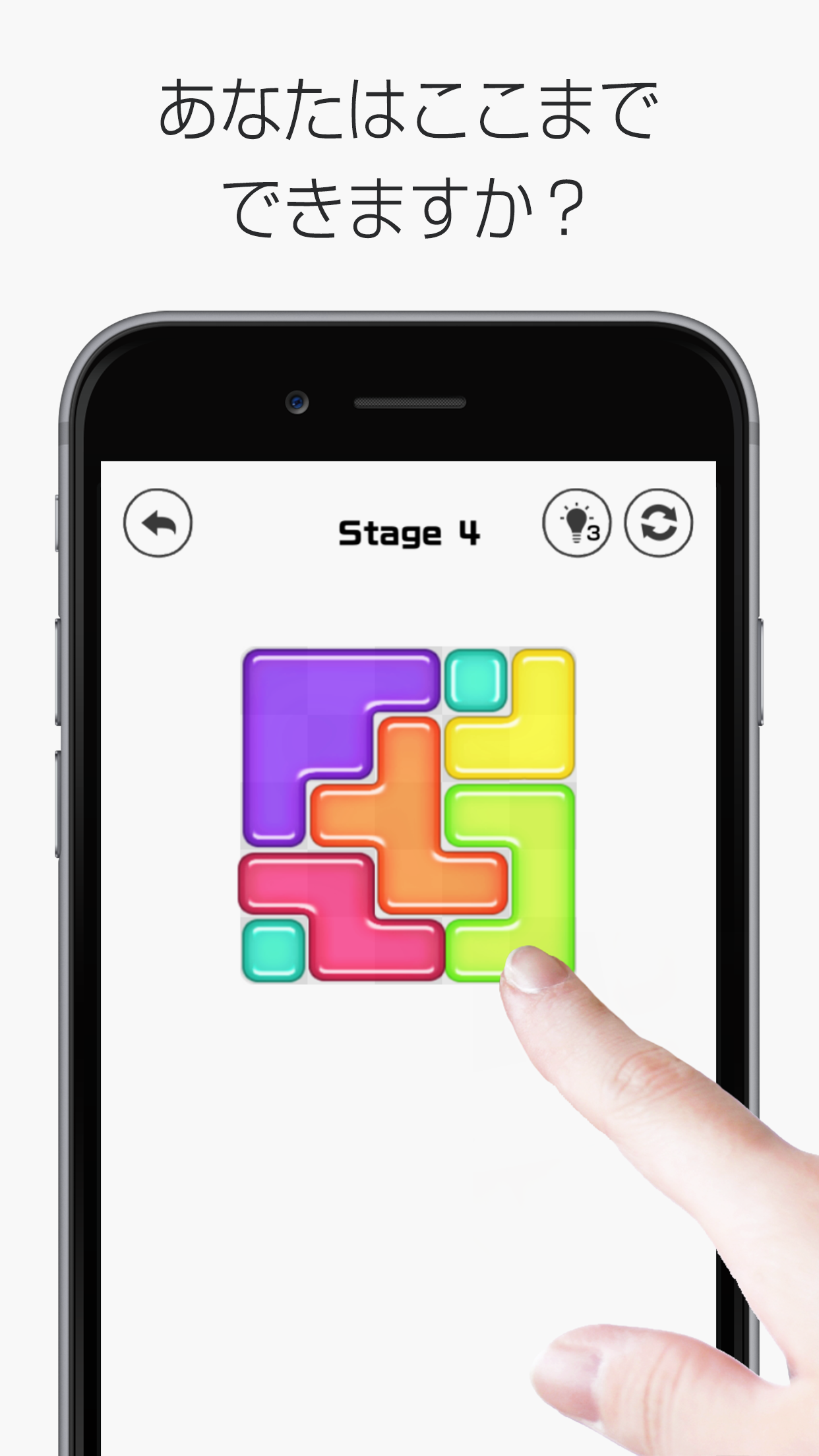 Brain Training Puzzle!  PITAPO Game Screenshot