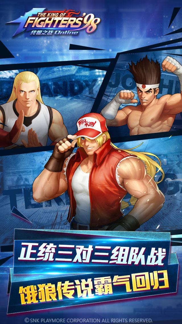 King of Fighters 98 for LINE Game Screenshot