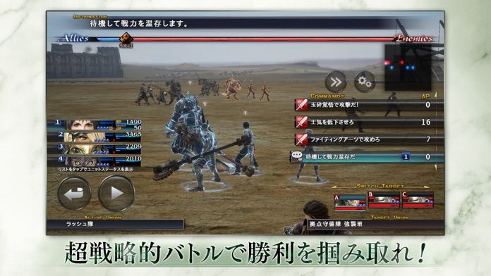 Screenshot of THE LAST REMNANT Remastered