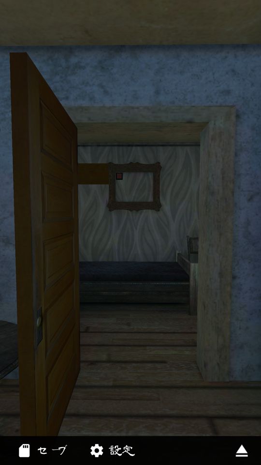 Screenshot of Ghost Cabin