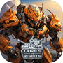 Tanks vs Robots：Real Steel War