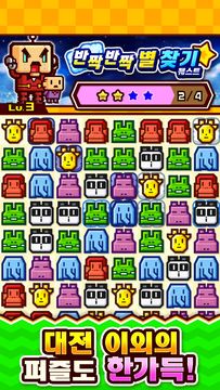 Скриншот игры ZOOKEEPER BATTLE