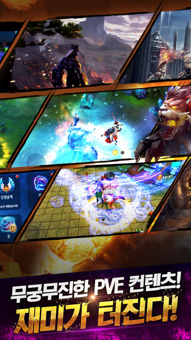 블라스트 Game Screenshot