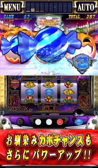マジカルハロウィン４ Game Screenshot