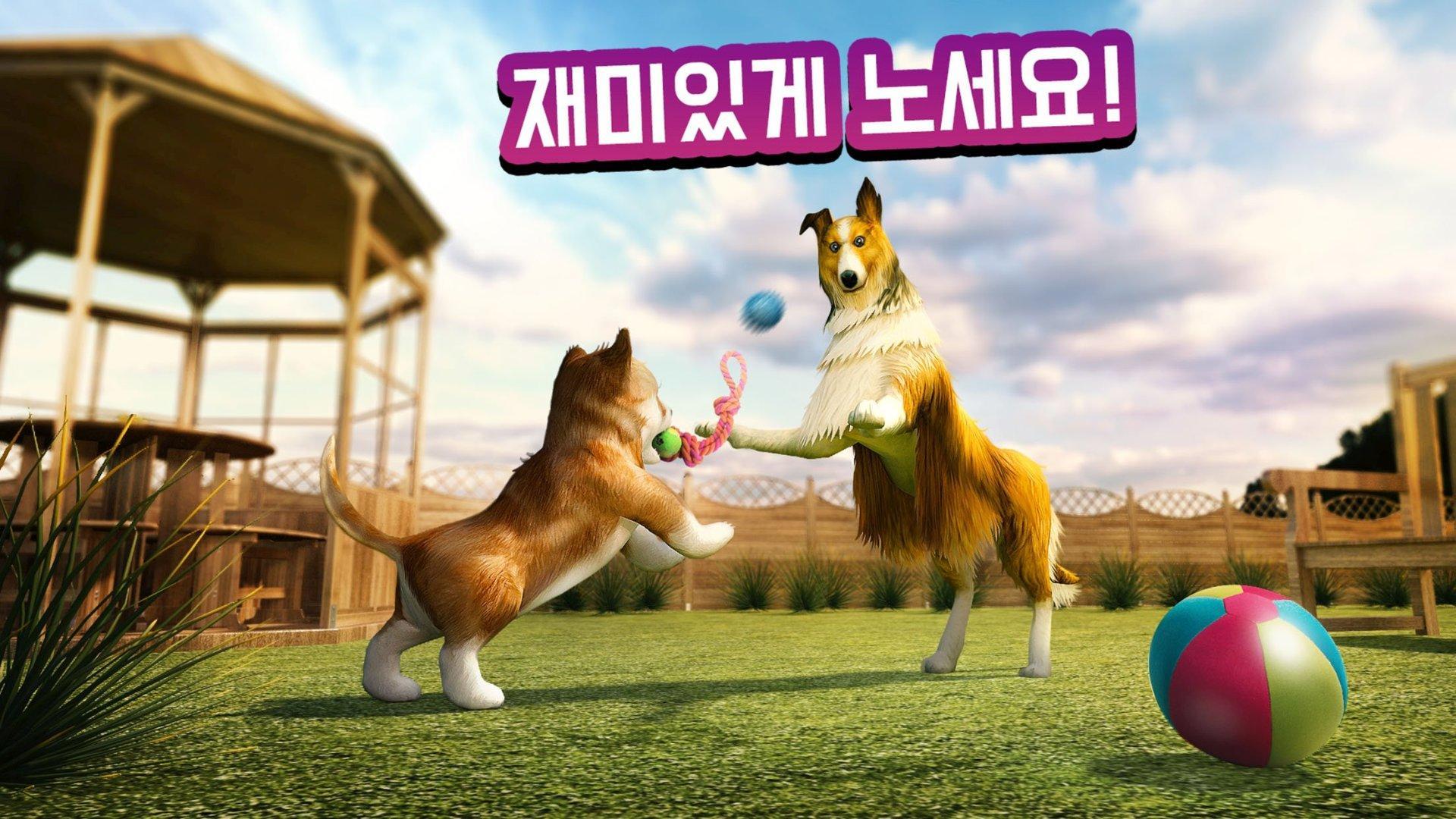 개 Dog Simulator 게임 스크린샷