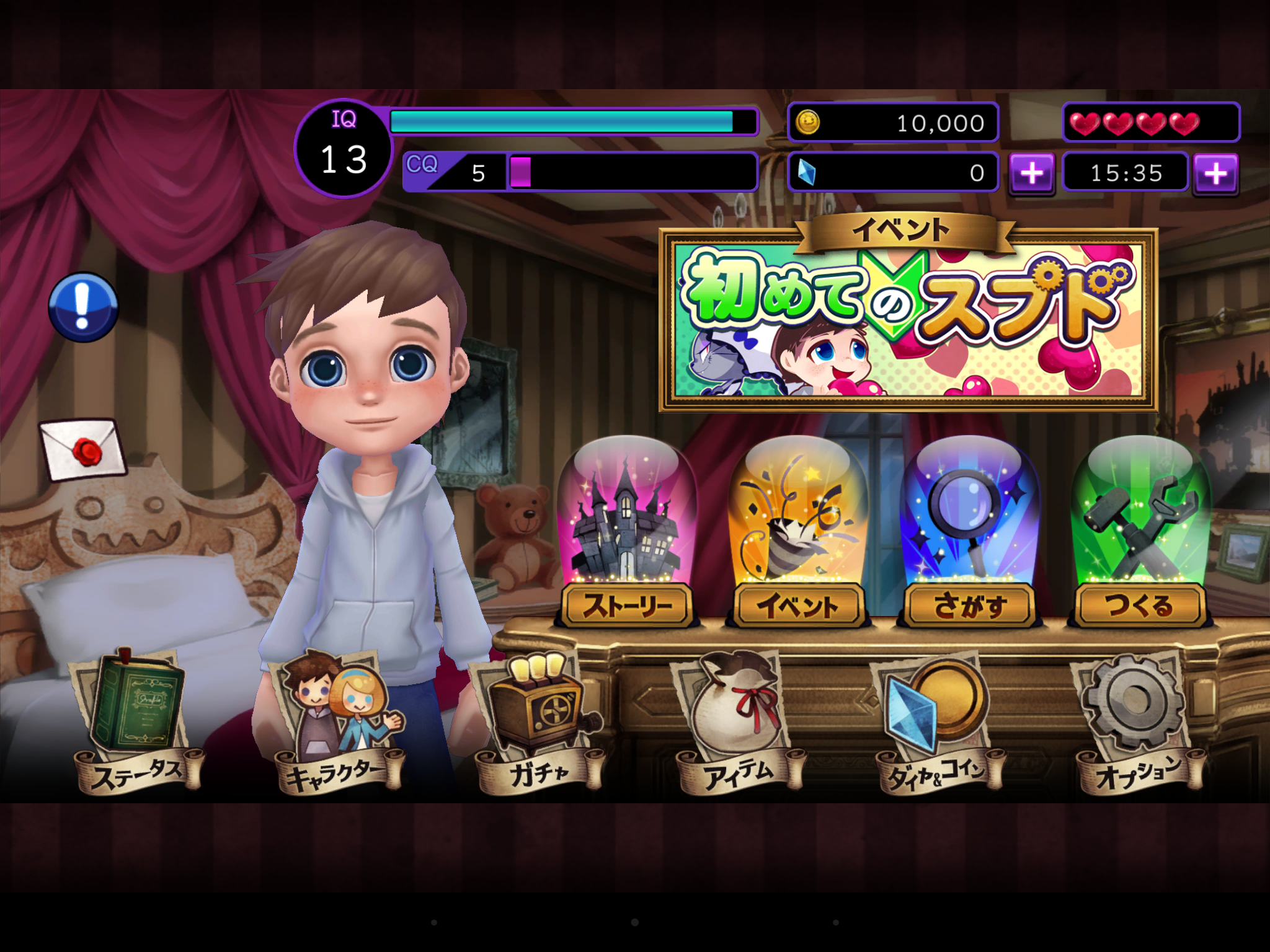 Spooky Door ภาพหน้าจอเกม