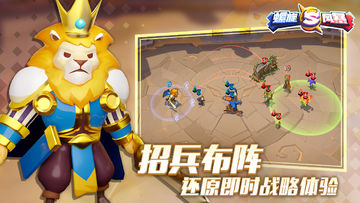 Spiral Storm Game Screenshot