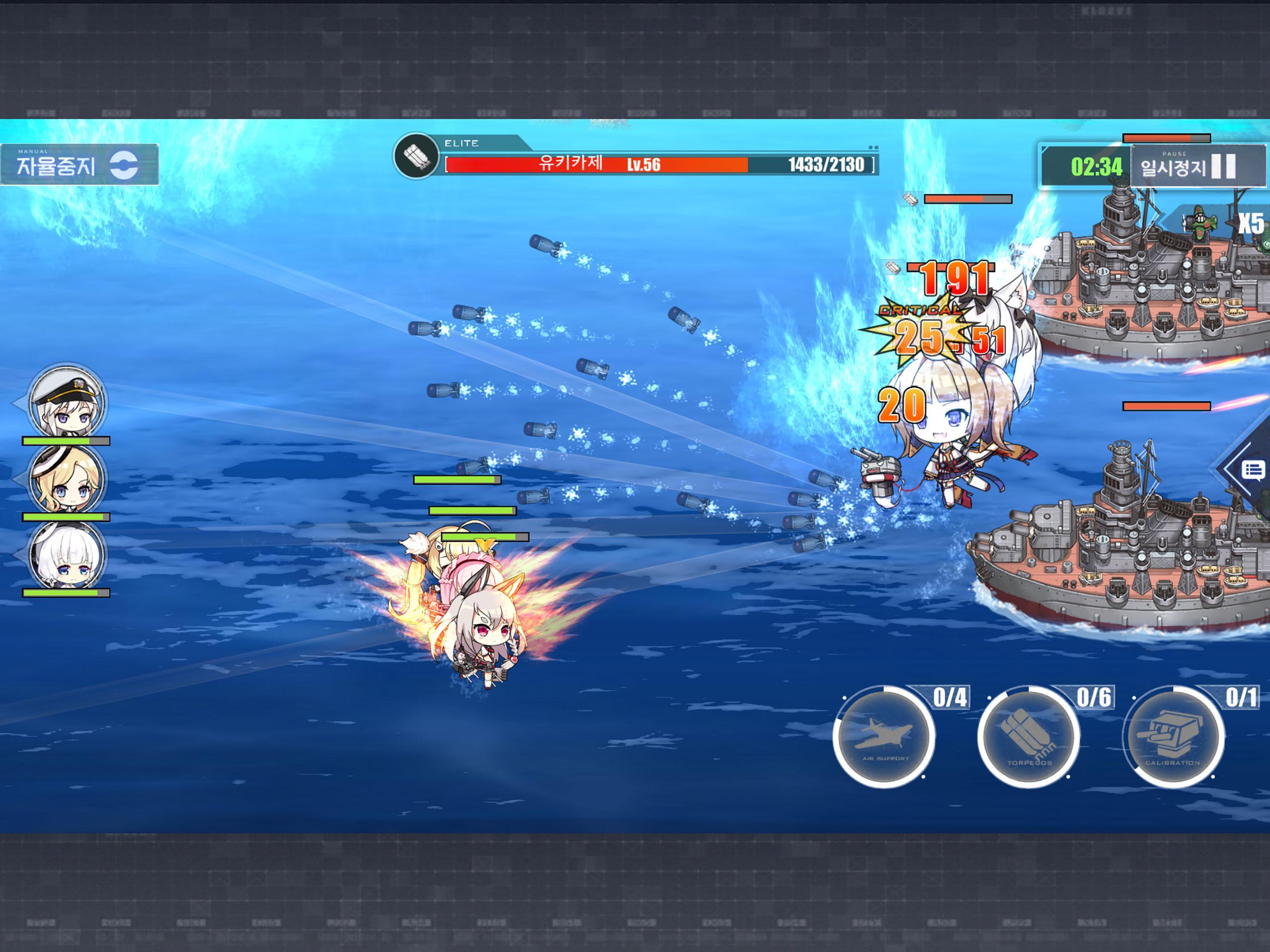 벽람항로 ภาพหน้าจอเกม