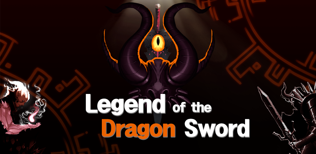 Banner of Legend of the Dragon Sword 