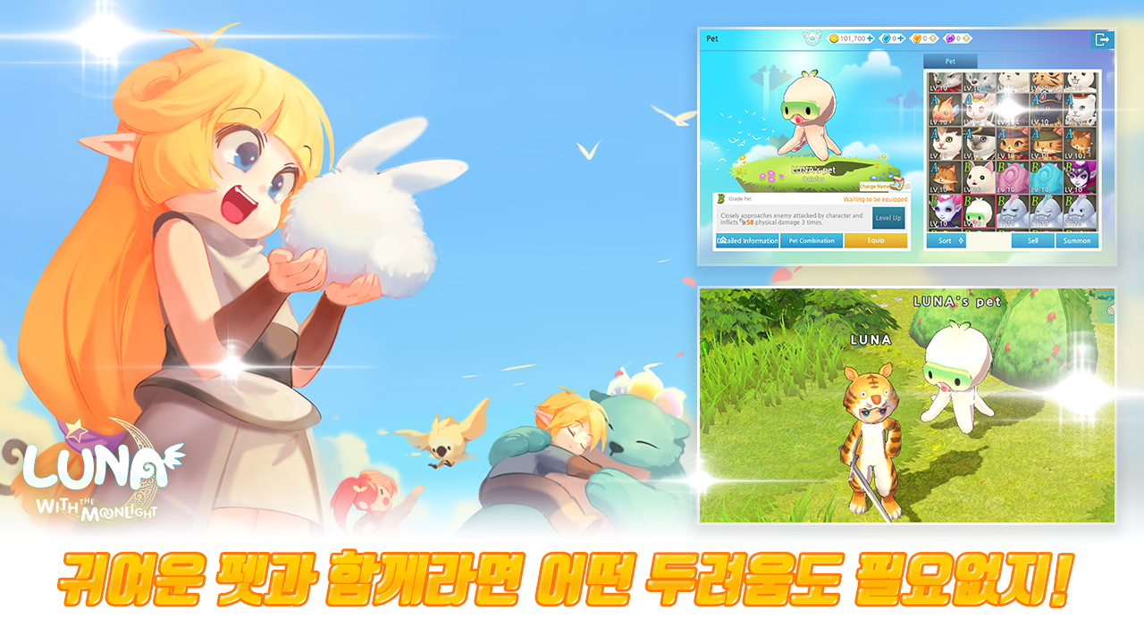 LUNA Mobile Game Screenshot
