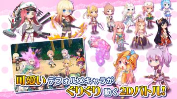 武装百姫 Game Screenshot