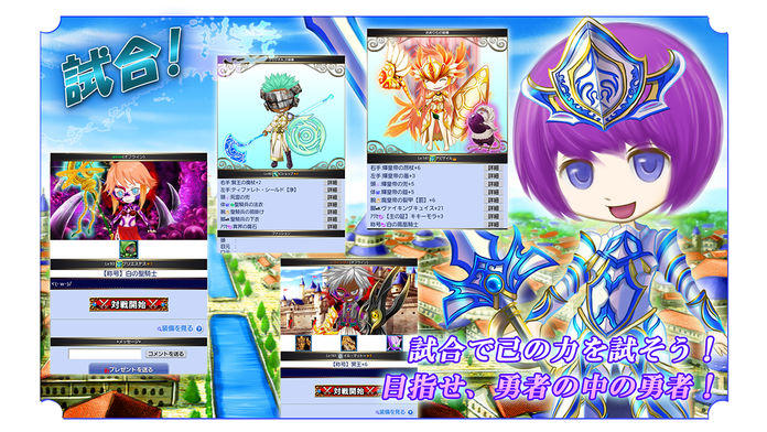 RPG ブレイブラグーン(オリジナル版) Game Screenshot