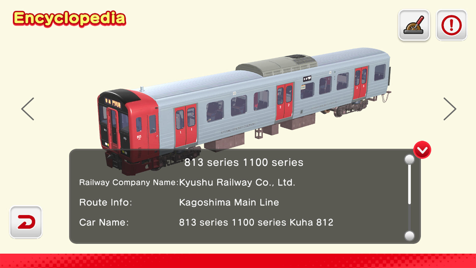 JapanTrainModels JR Kyushu Game Screenshot