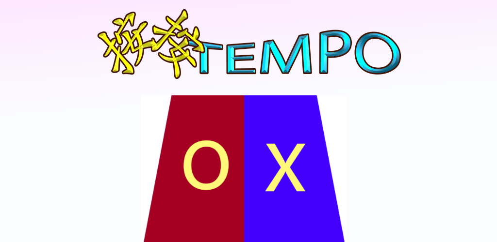 Banner of Tempo ကိုနှိပ်ပါ။ 1.1.4