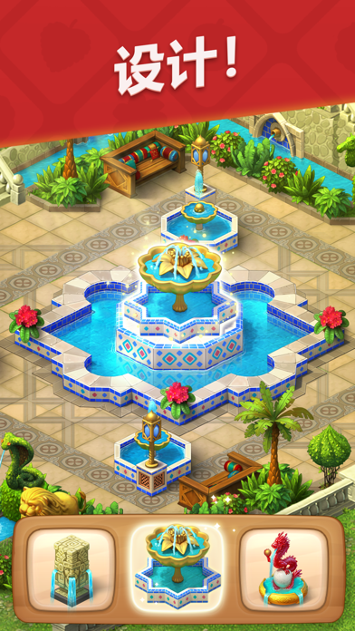 梦幻花园 - Gardenscapes Game Screenshot