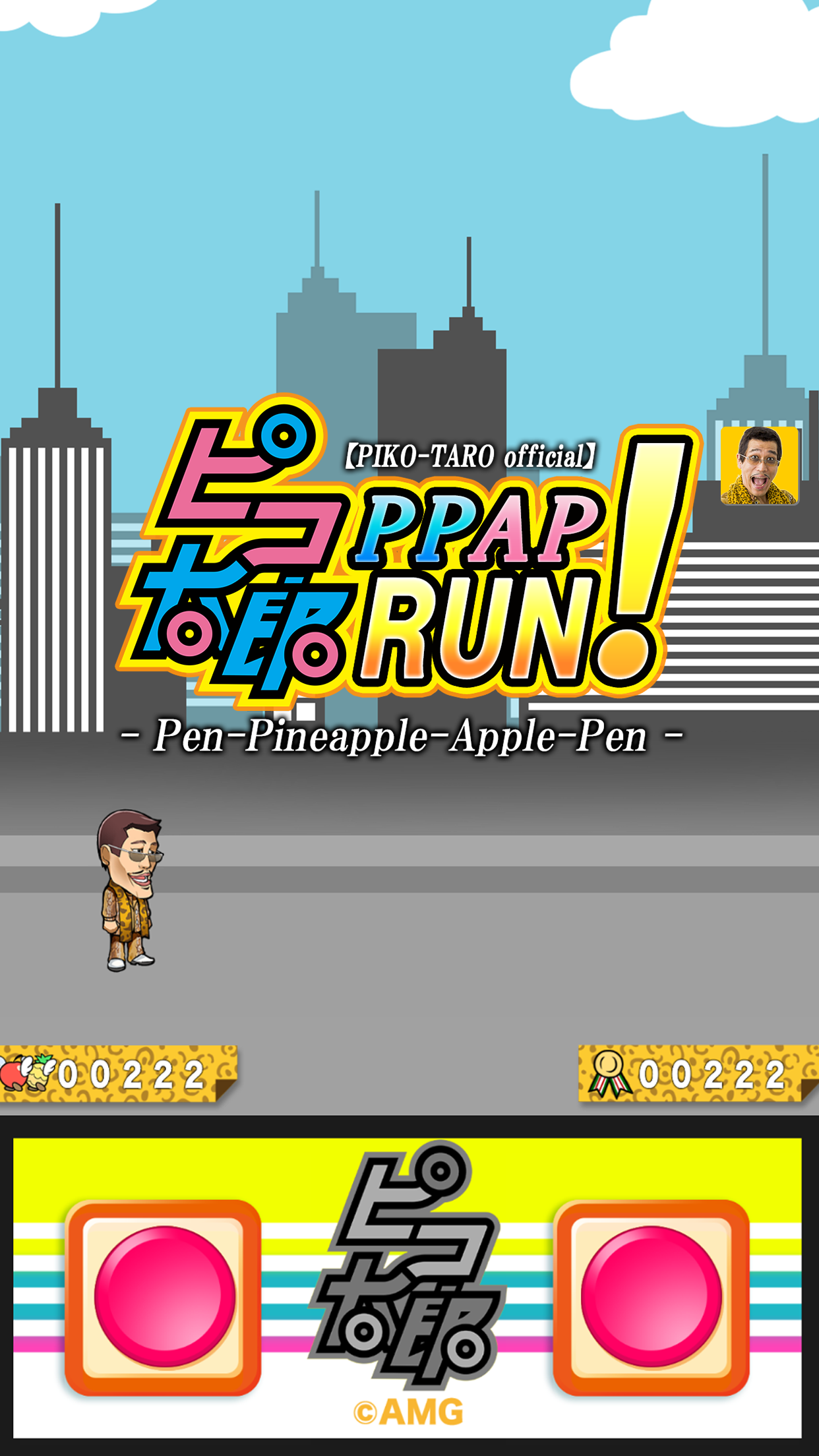 【PIKO-TARO official】PPAP RUN! 게임 스크린샷