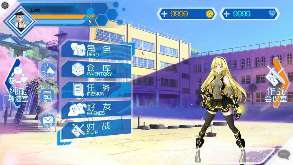 幻世激战 Game Screenshot
