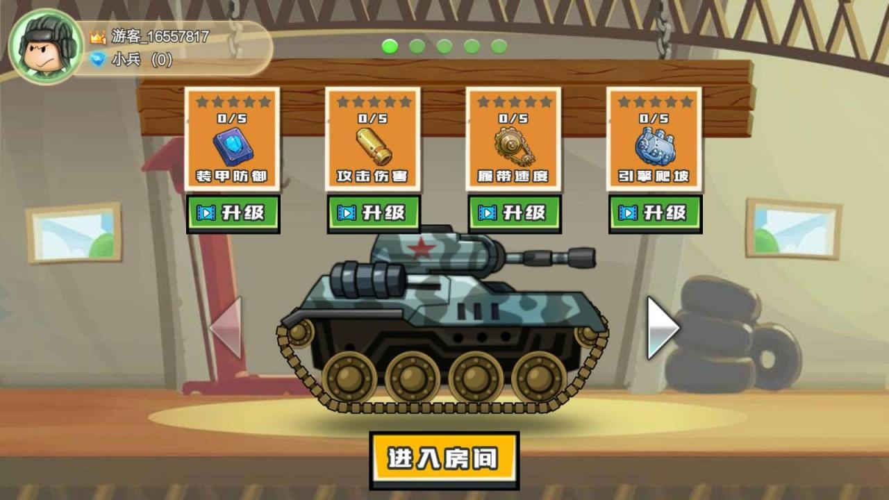 坦克大乱斗 ภาพหน้าจอเกม