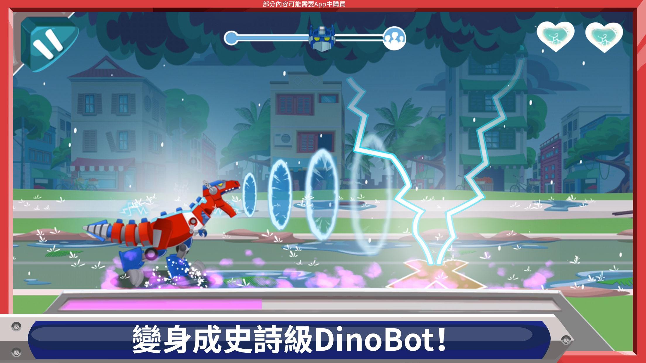 Transformers Rescue Bots：災害突襲 遊戲截圖