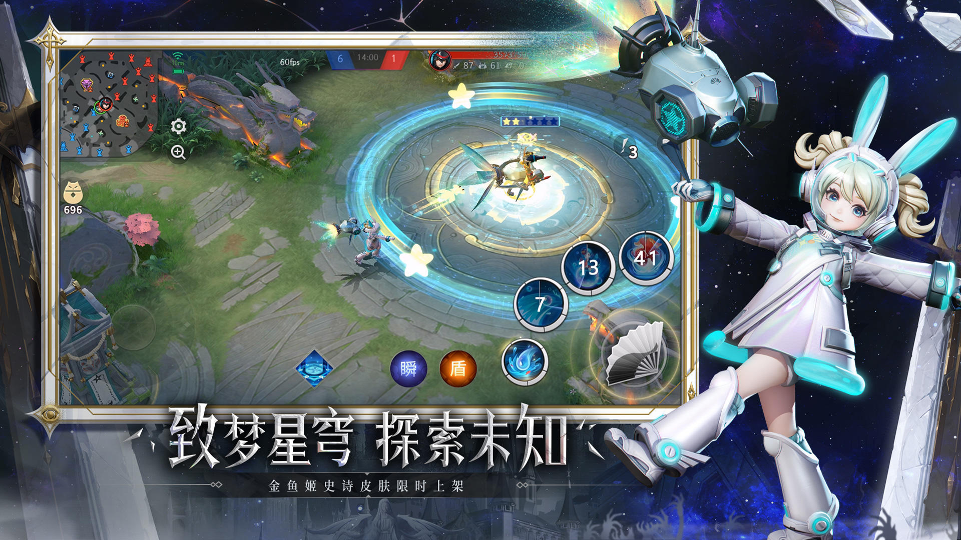 决战！平安京 Game Screenshot