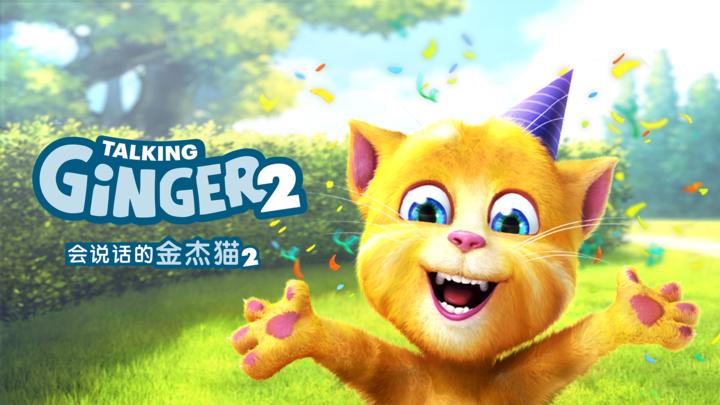 Banner of Talking Ginger 2 3.0.0.264