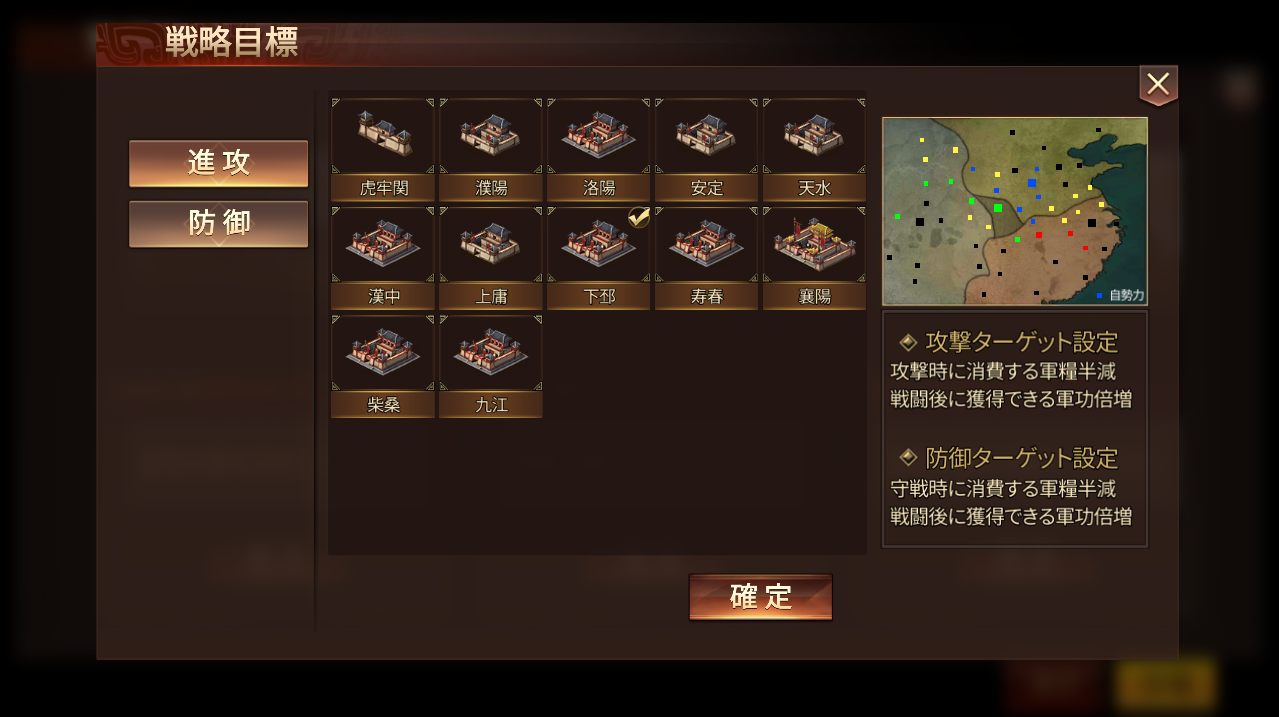 Cuplikan Layar Game 九州三国志