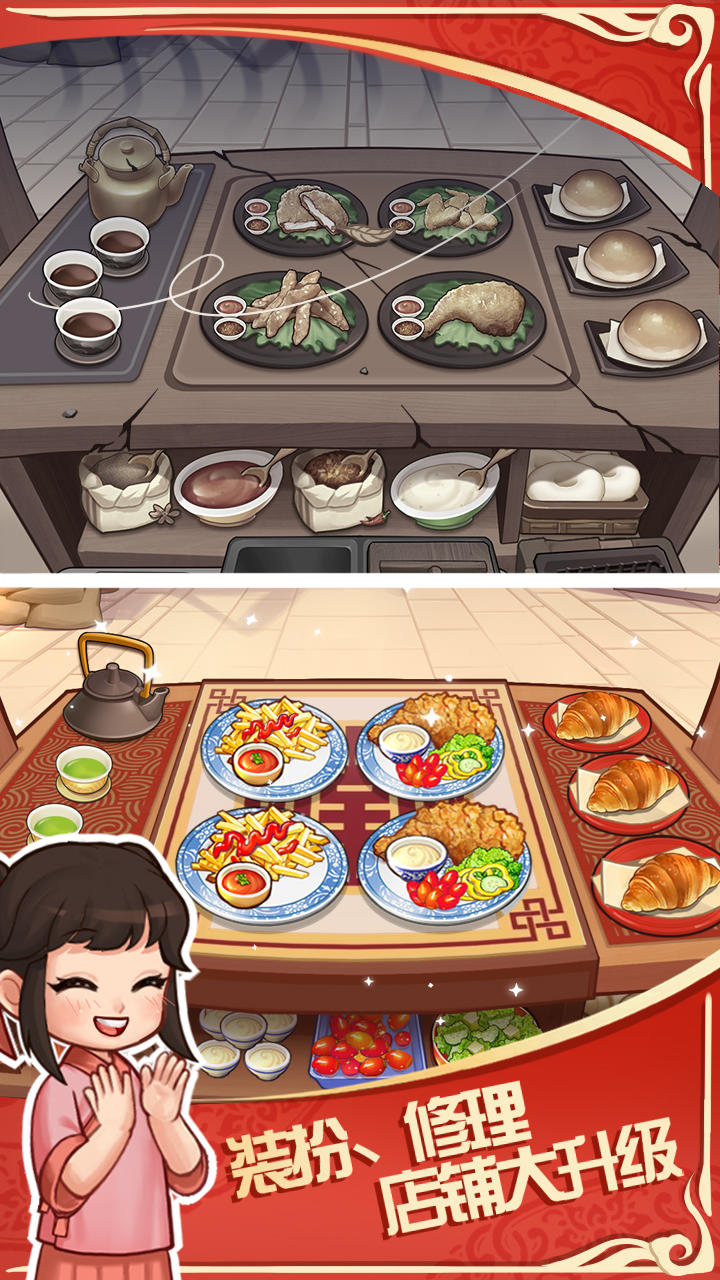 Screenshot 3 of Traveling through ancient times to be a chef 